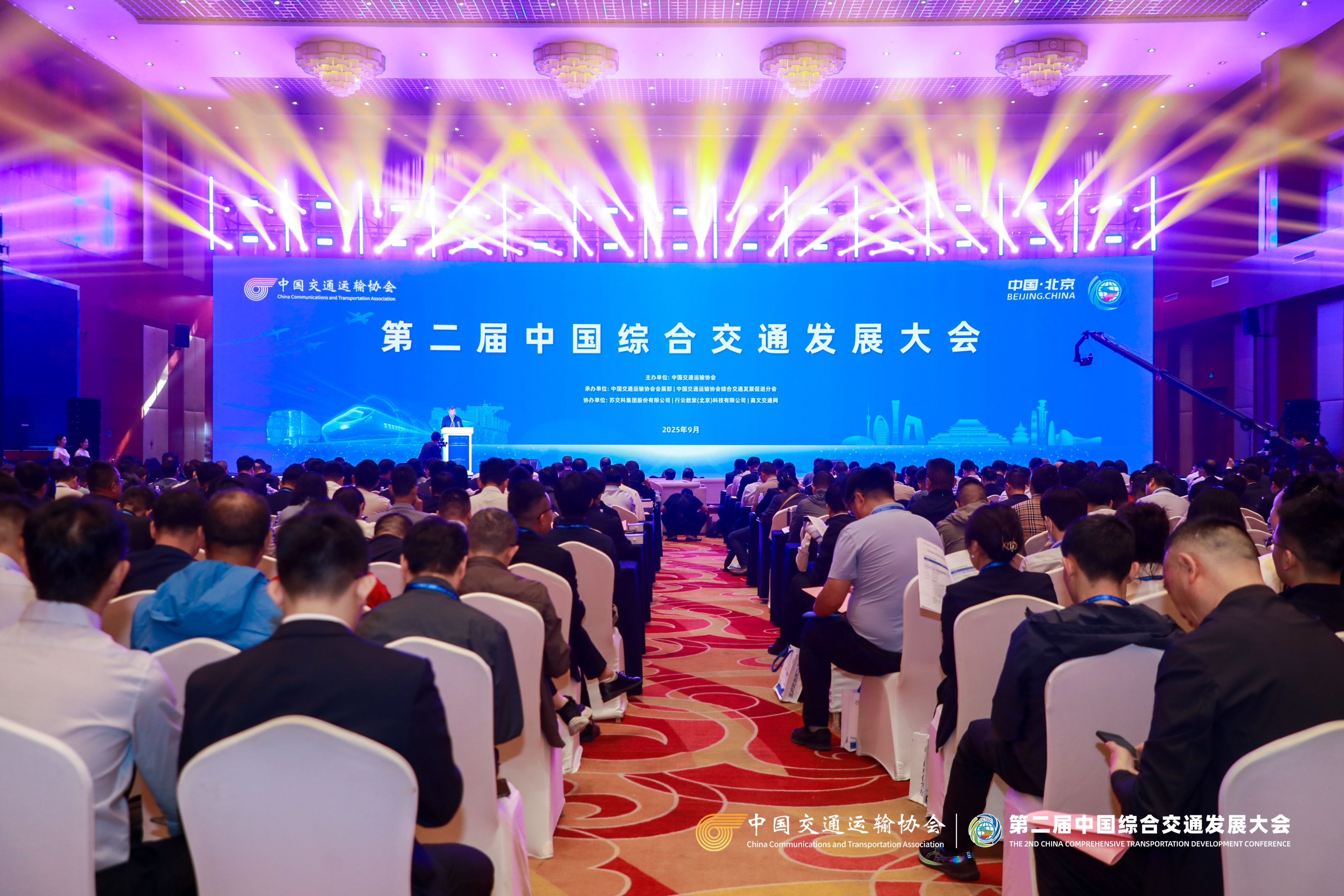 1758528607722509N4JQ.jpg 1大會現(xiàn)場.jpg